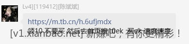 微信截图_20250522155226.png