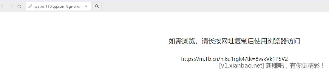 微信截图_20250522155254.png