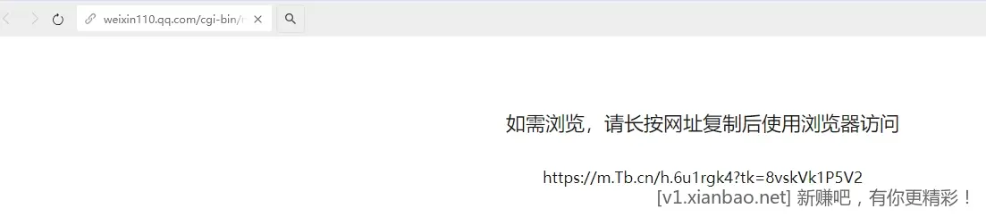 全网一个码同一个链接，说我拉人头的自己来看，我还一个个给你截图了 - 线报酷