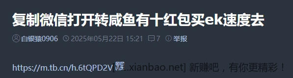 微信截图_20250522155434.png