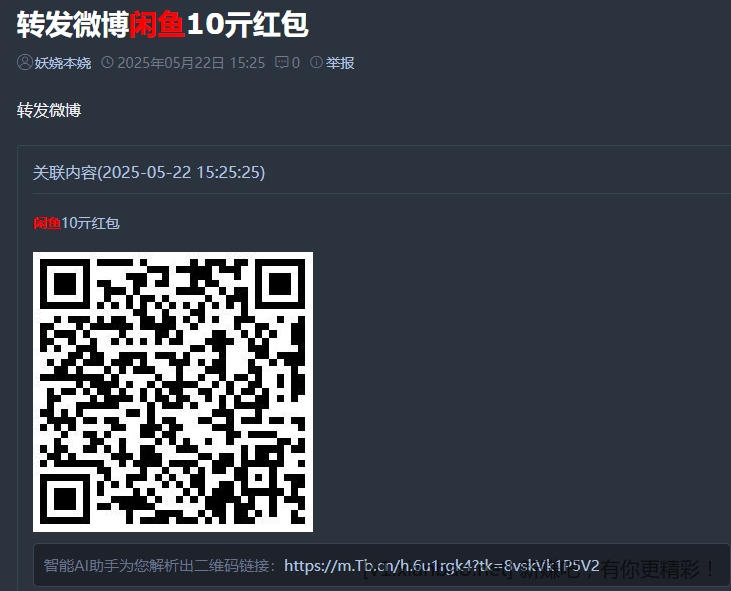 微信截图_20250522155511.png