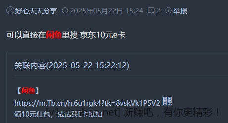 微信截图_20250522155523.png