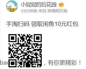 全网一个码同一个链接，说我拉人头的自己来看，我还一个个给你截图了 - 线报酷