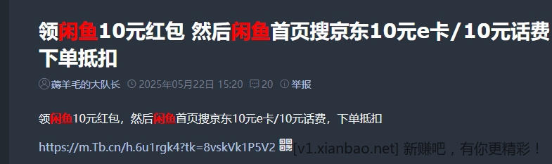 微信截图_20250522155807.png