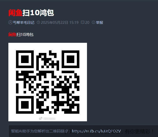 微信截图_20250522155814.png