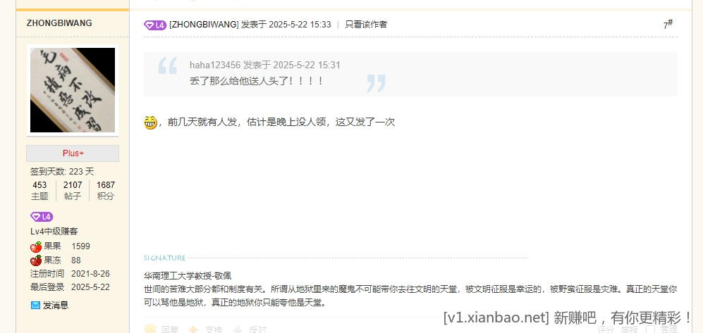 微信截图_20250522155952.png