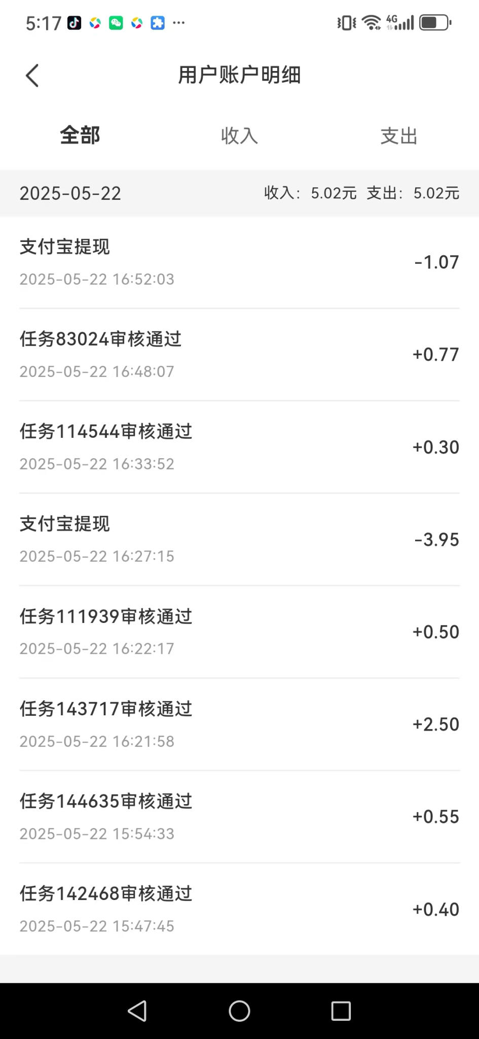 签到30天领66元现金 - 线报酷