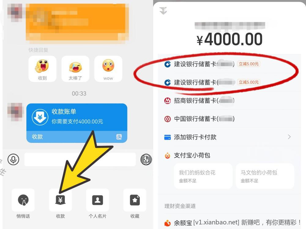 建行大毛没毕业的去补名额了 - 线报酷