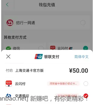 速度一户10元大毛 - 线报酷