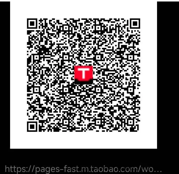 天猫APP扫码领5元通用红包 - 线报酷