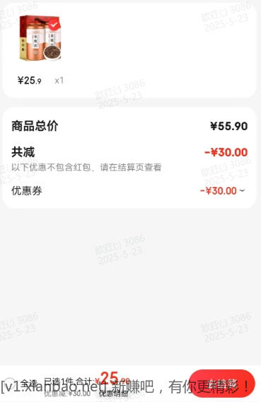 金骏眉红茶  250g/罐 25.9元 - 线报酷