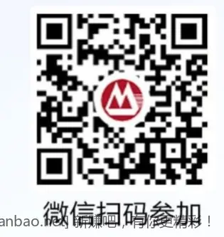4点掌上生活红包雨 - 线报酷
