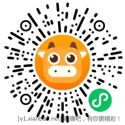 4斤西红柿 5元拿下 - 线报酷