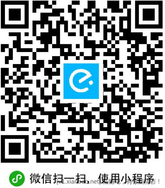 elm 16元无门槛红包 - 线报酷