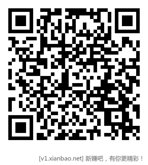 【建行北分】领2～8元微信立减金 - 线报酷