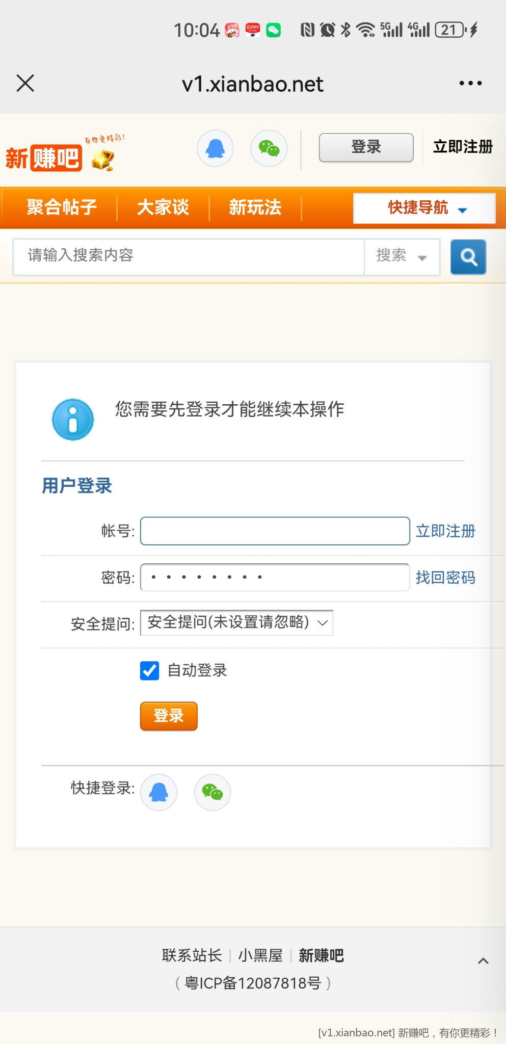 Screenshot_20250524_100407_com.tencent.mm.jpg
