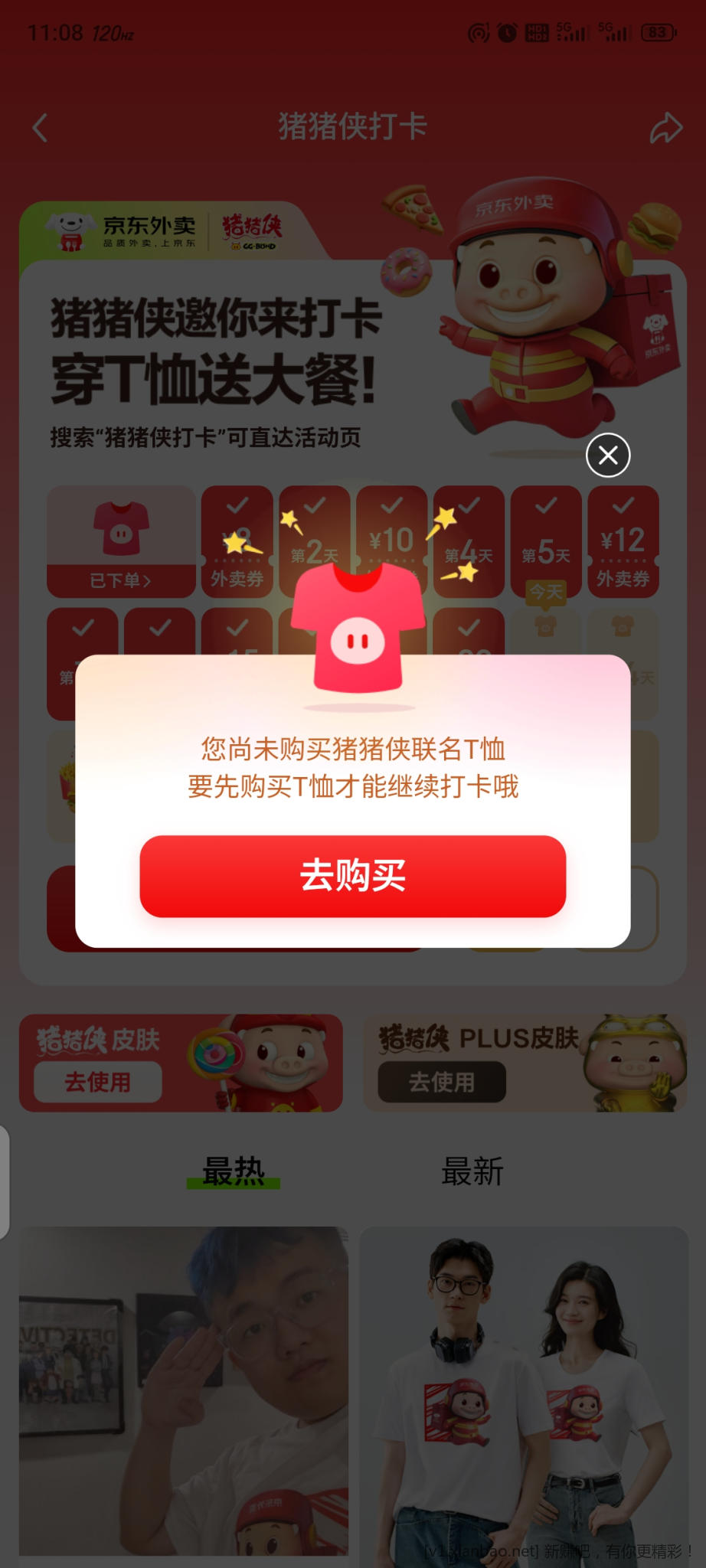 Screenshot_20250524_110851.jpg