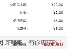 新鲜蓝莓 5.48元/盒 单果12+ - 线报酷