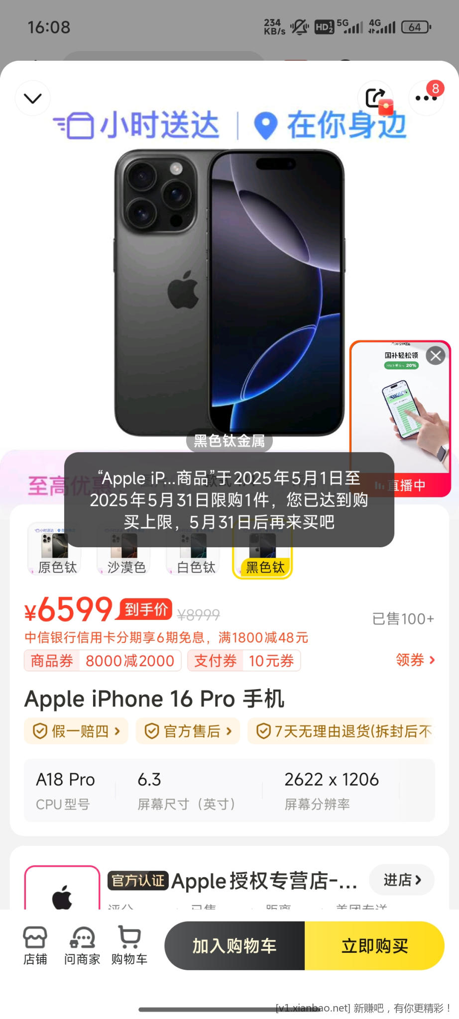 Screenshot_2025-05-24-16-08-40-632_com.sankuai.meituan.jpg