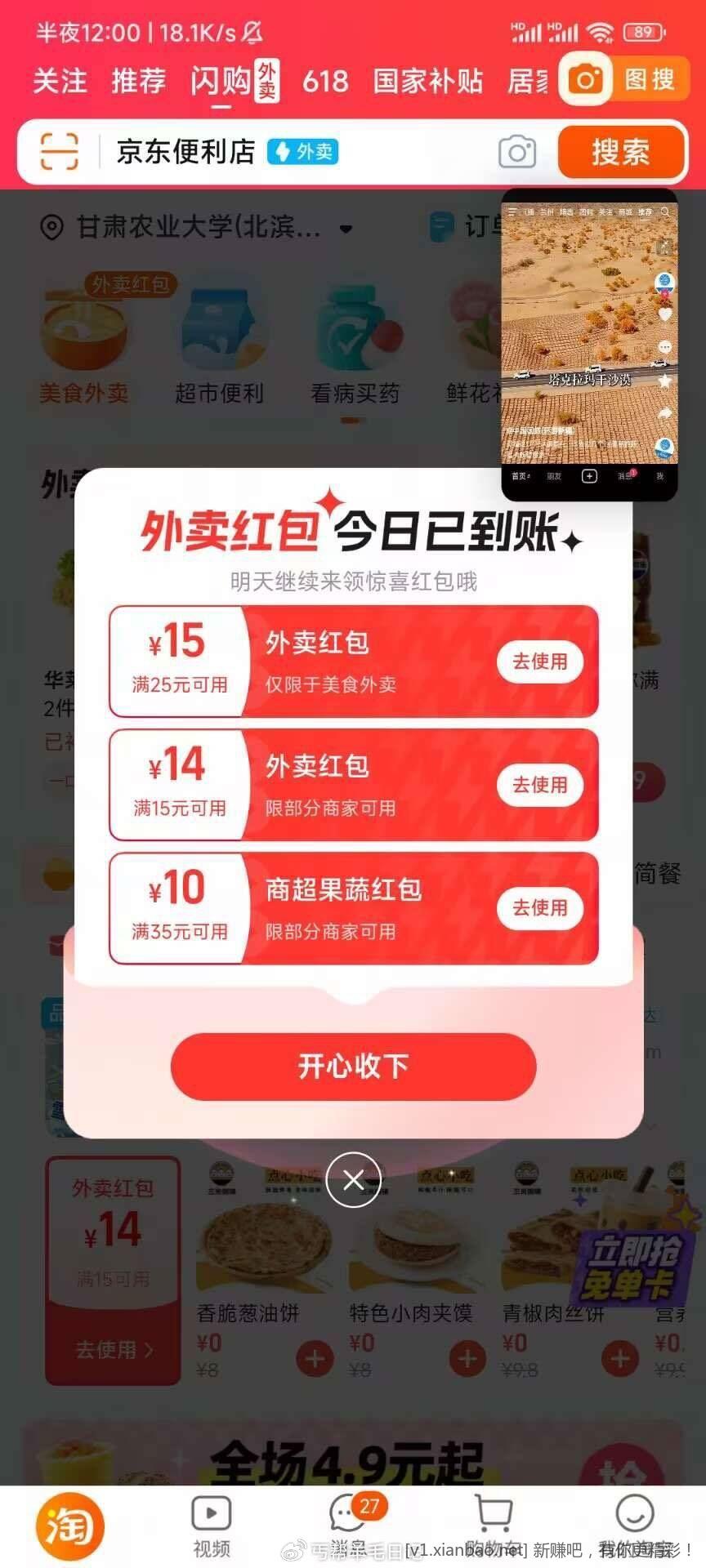 lieZ53GgqNQ9O.jpg