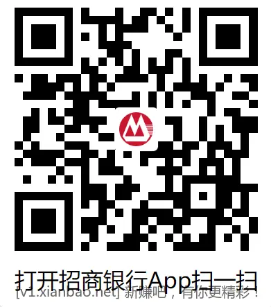 5个招行红包 - 线报酷