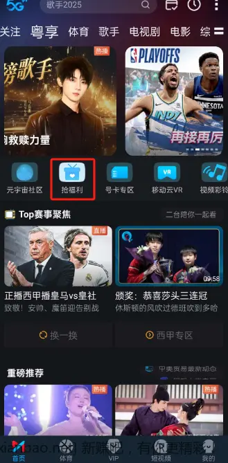 广东移动10g流量 - 折送网
