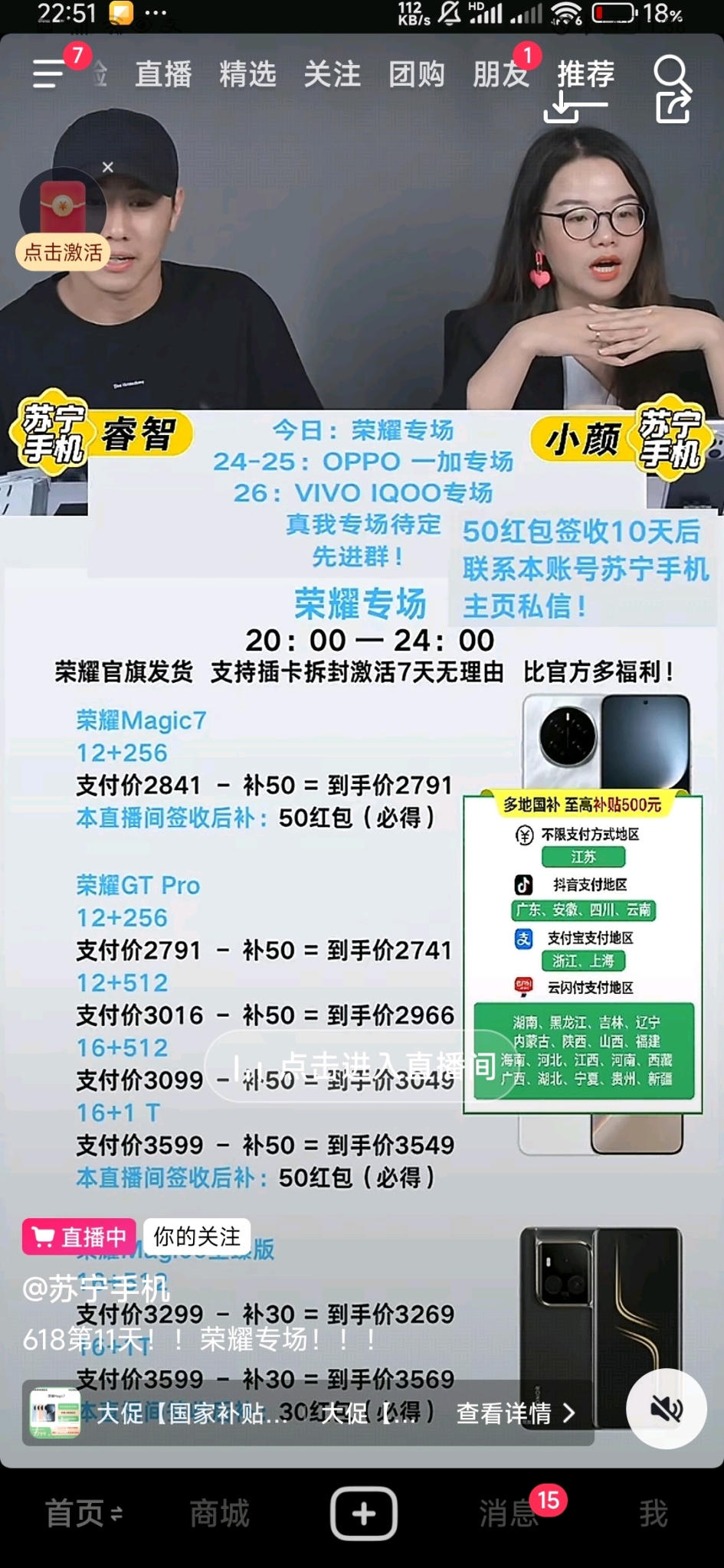 Screenshot_20250524_133808_com.smzdm.client.android.jpg