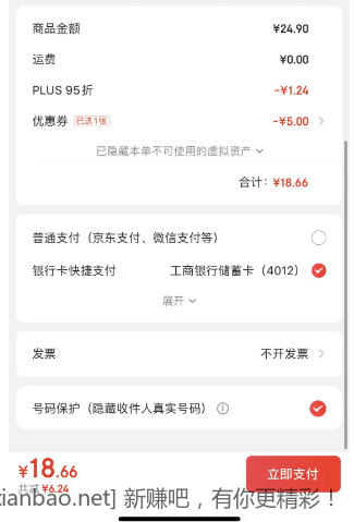 茉莉高碎 250g 18.66元 - 线报酷