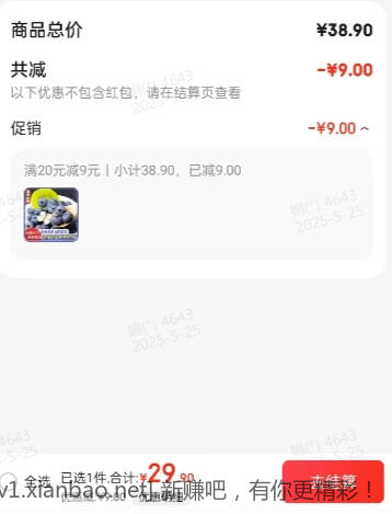高山蓝莓  单果15mm+ 29.9元/斤 折7.48元/盒 - 线报酷