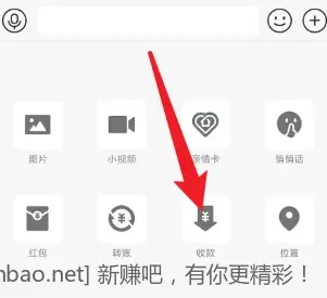 建行大毛刷新了 - 线报酷