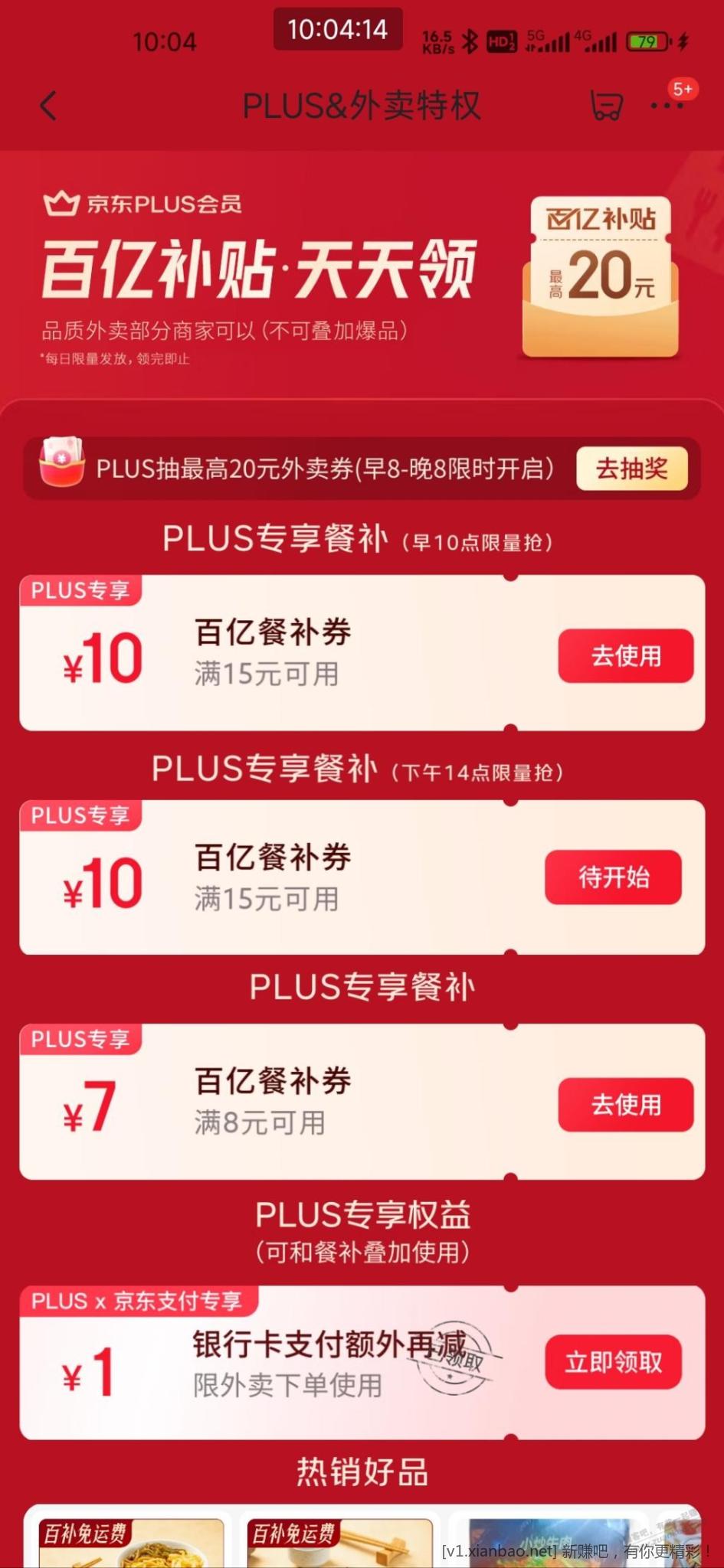 100614yo88exdbftso8qhx.jpg