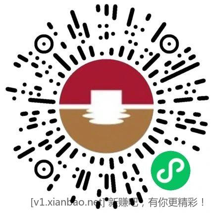 霸王茶姬20元代金券，100份随机抽取 - 线报酷