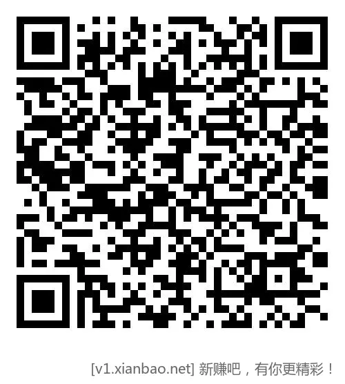 工商银行0.8元 - 线报酷