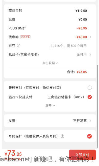 茉莉芽王碎 250g*2 (送搪瓷杯1个) - 线报酷