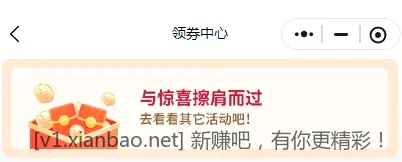 东哥真不是兄弟 - 线报酷