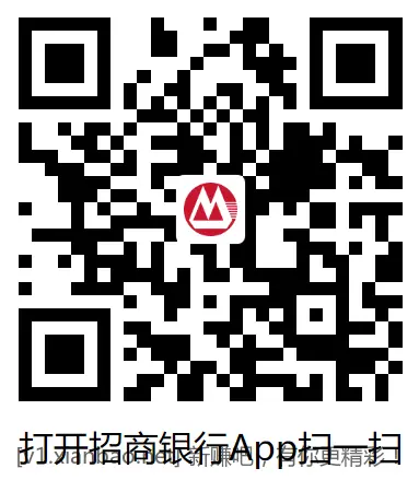 6个招行红包 - 线报酷