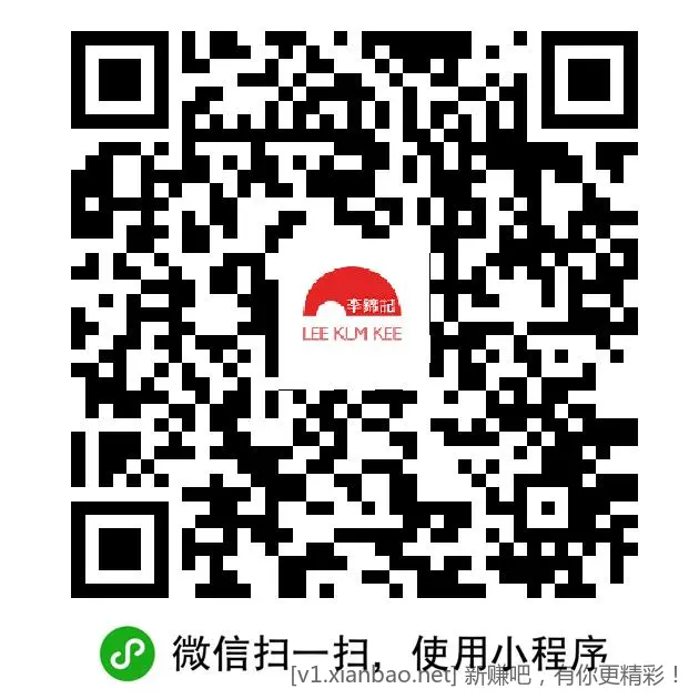 5元现金 - 线报酷
