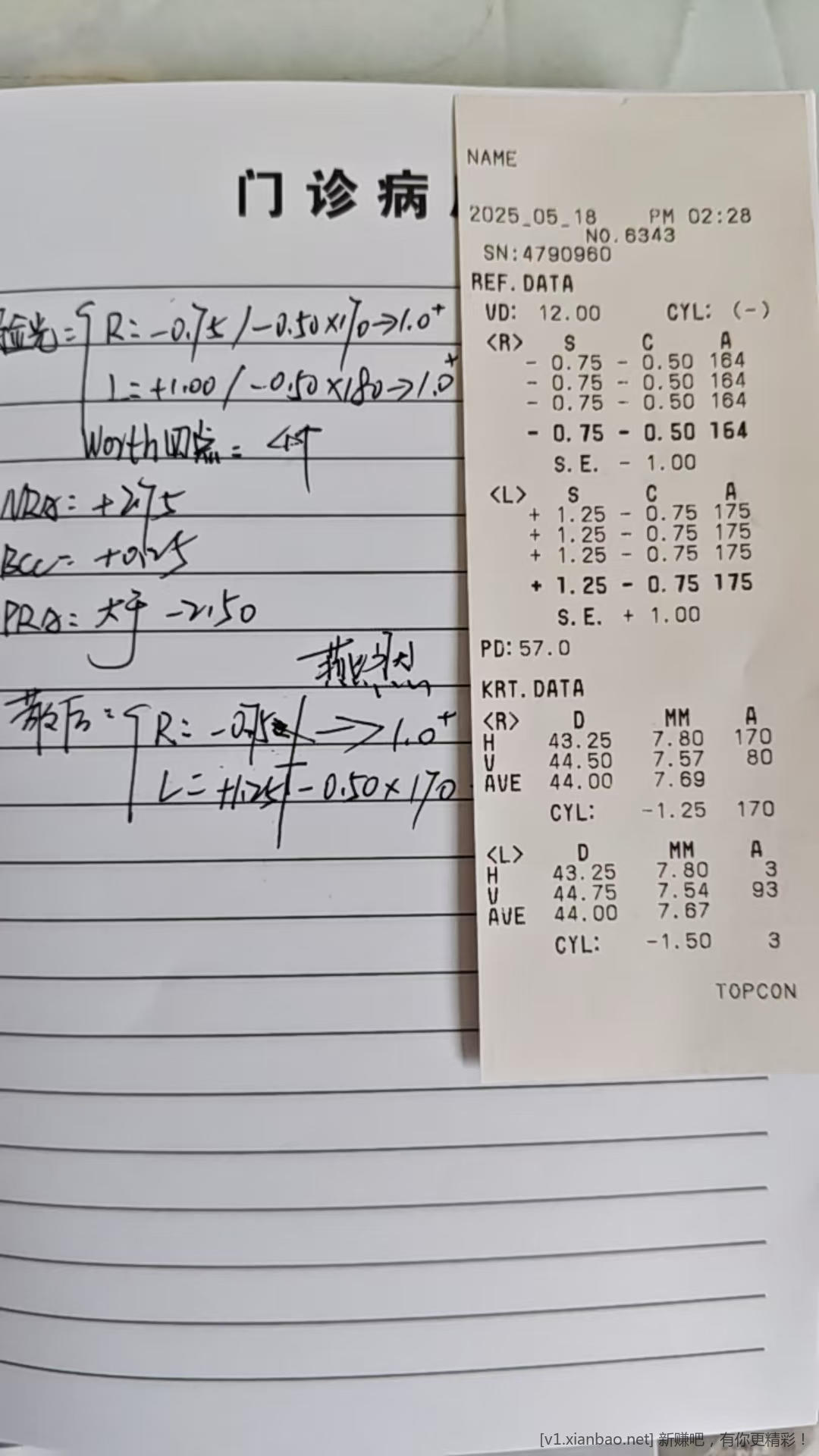微信图片_20250527133456.jpg
