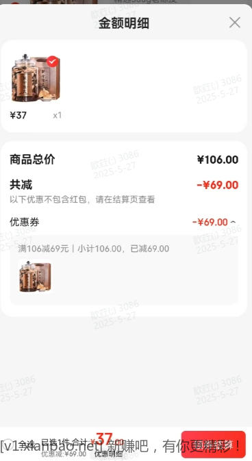 广东新会陈皮礼盒装  37元 - 线报酷
