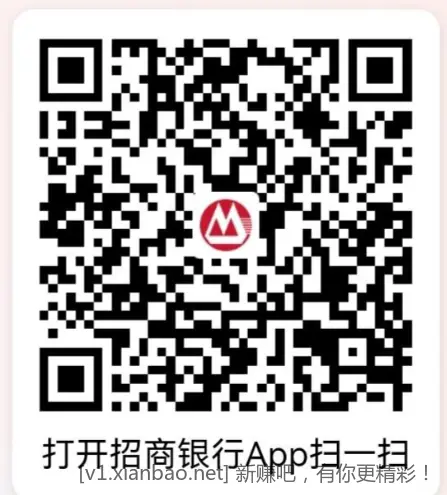 北京招行速度本月最后一次了 - 线报酷