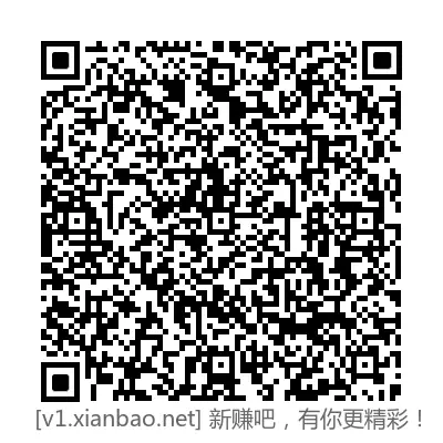 4个招行红包 - 线报酷