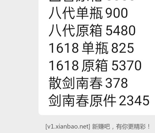 大毛，美团五粮液50润/瓶! - 线报酷