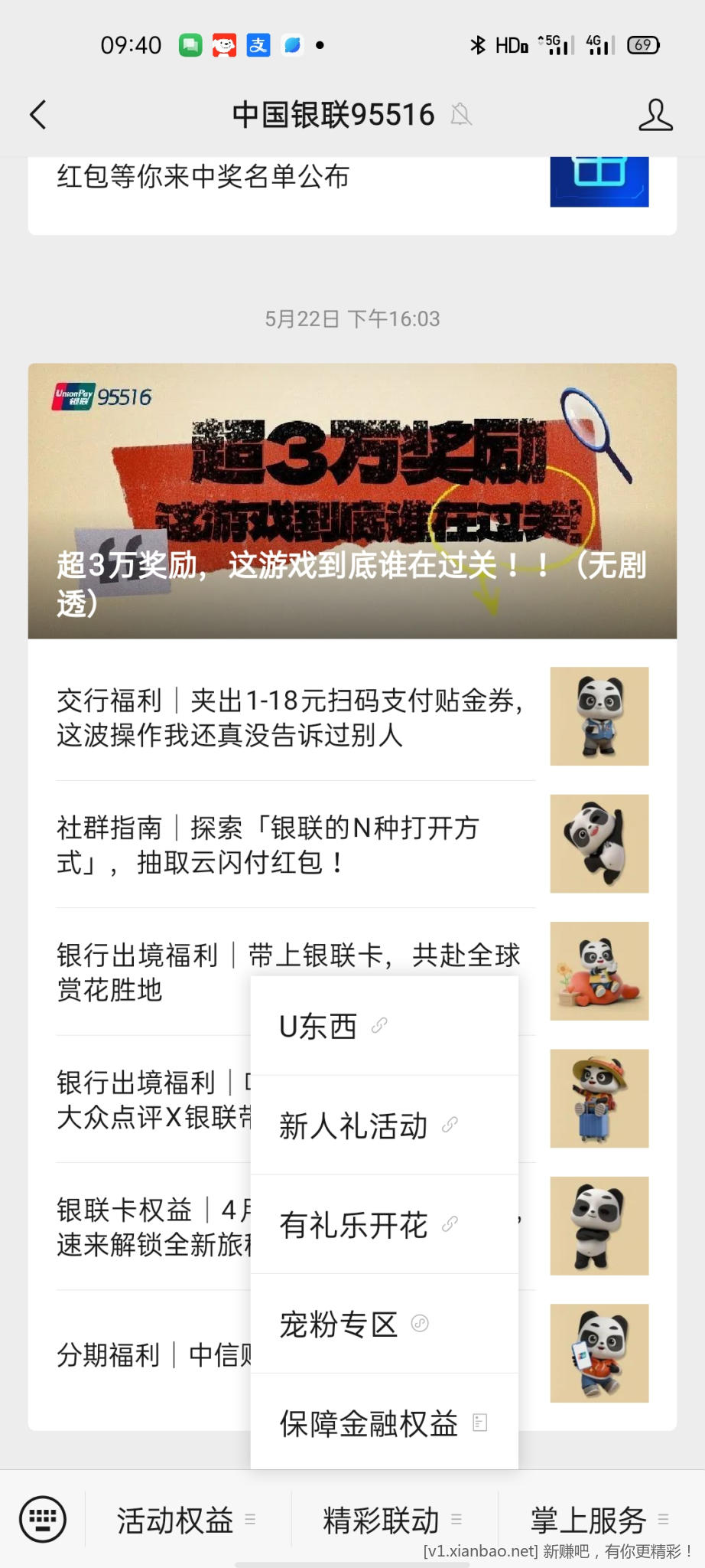 Screenshot_2025-05-28-09-40-27-23.jpg