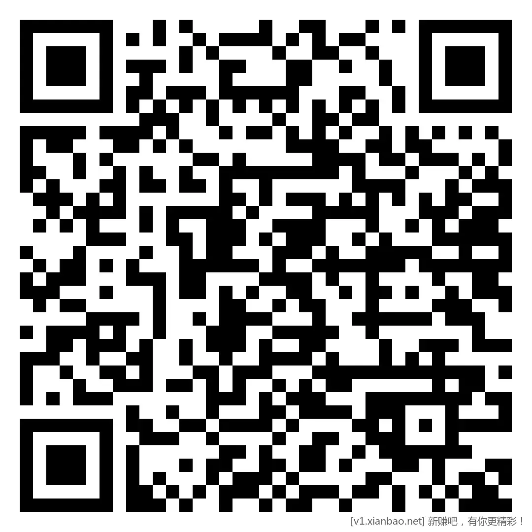 三网都能撸秒赚1.38 - 线报酷