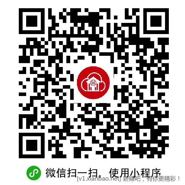 工行通用支付宝红包 - 线报酷