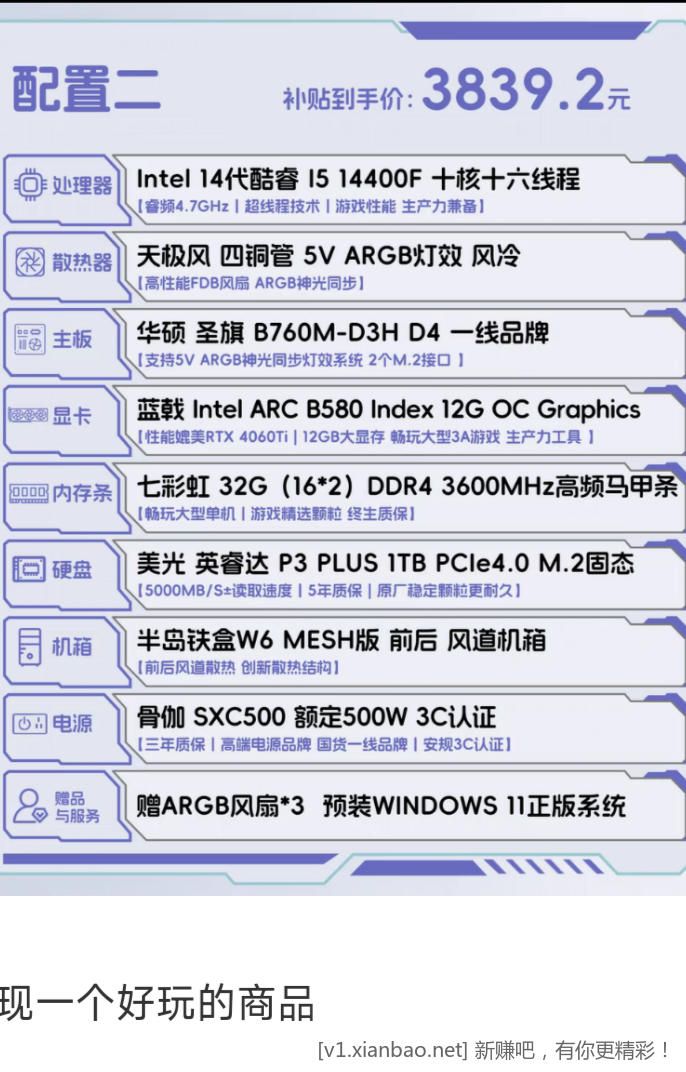 IMG_20250528_205837.png