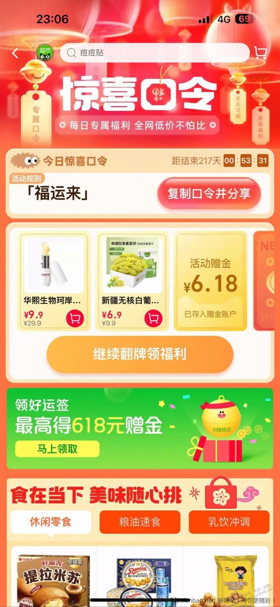 230807m742799gao1dj9o1.jpg
