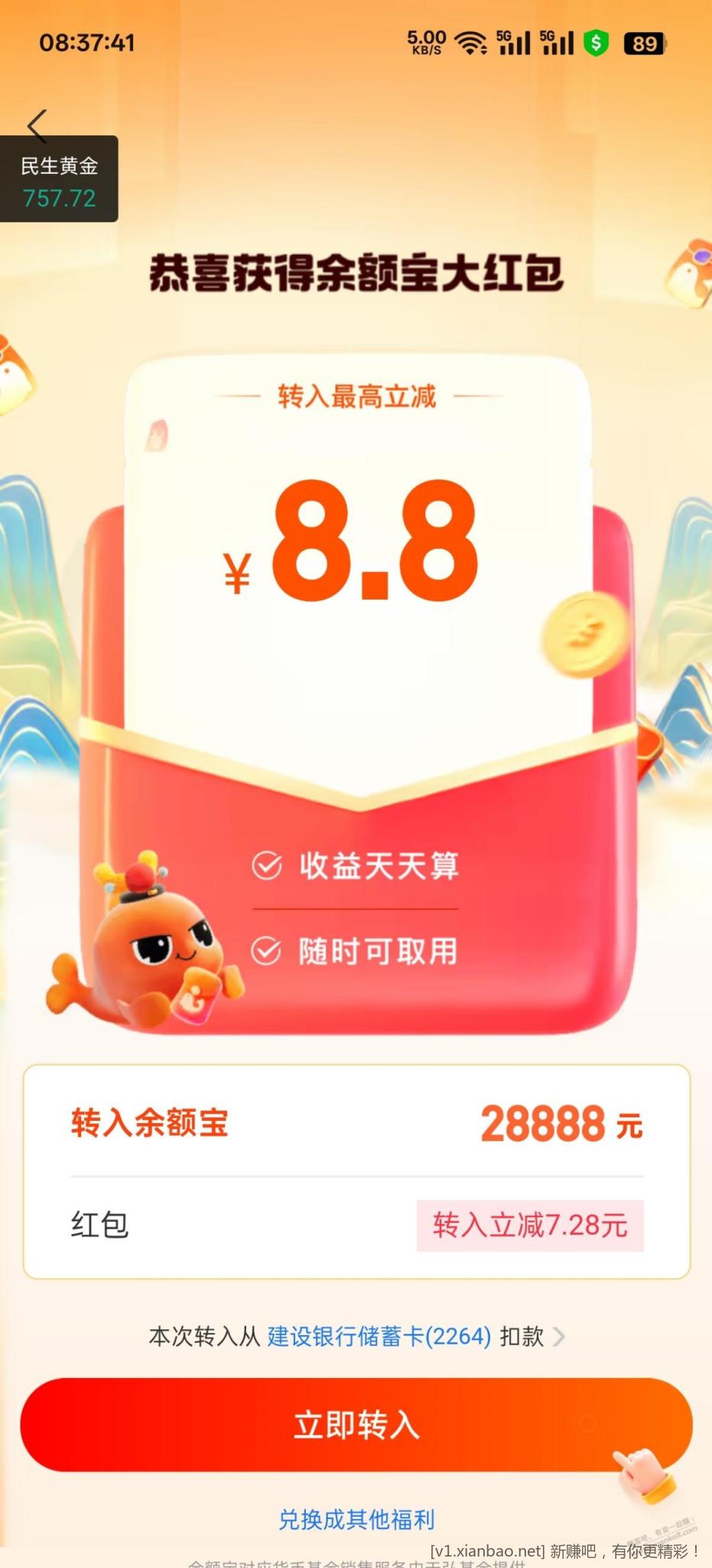 084753kddk6266uhh7h26h.jpg