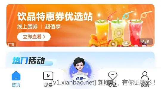 移动话费50-5 - 线报酷