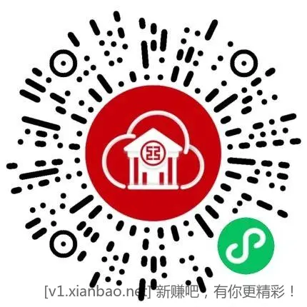 工行1元微信立减金 - 线报酷